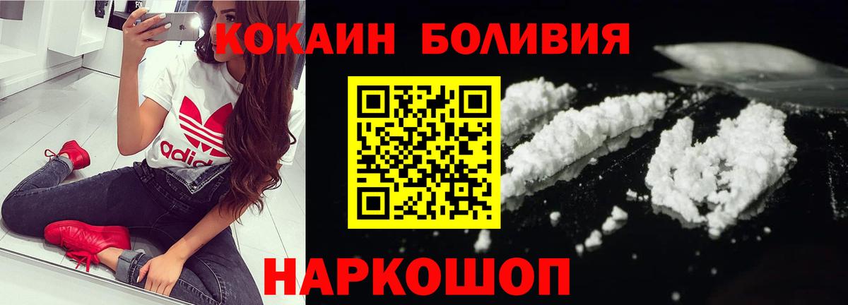 COCAIN FishScale Аксай