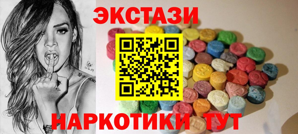 Аксай  Ecstasy диски  Ecstasy Philipp Plein  Вход с VPN 