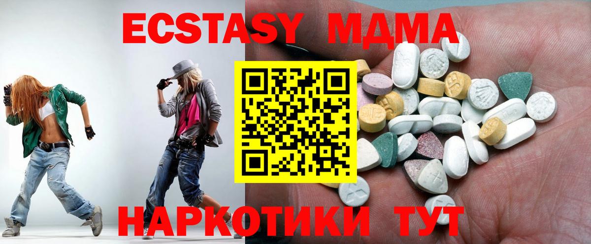 Ecstasy louis Vuitton Аксай
