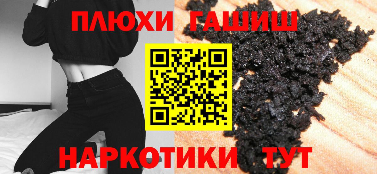 ГАШИШ ice o lator  Вход с VPN  Аксай  Гашиш VHQ 