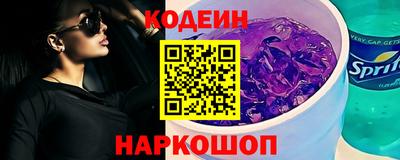 кокс Будённовск