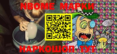 кокс Будённовск