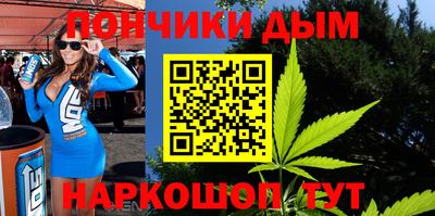 кокс Будённовск