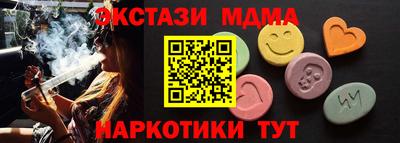кокс Будённовск