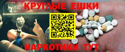 кокс Будённовск
