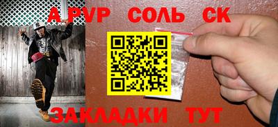 кокс Будённовск