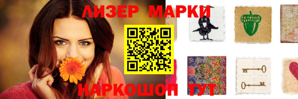 ЛСД экстази кислота  Вход с VPN  Лсд 25 экстази кислота  Аксай 