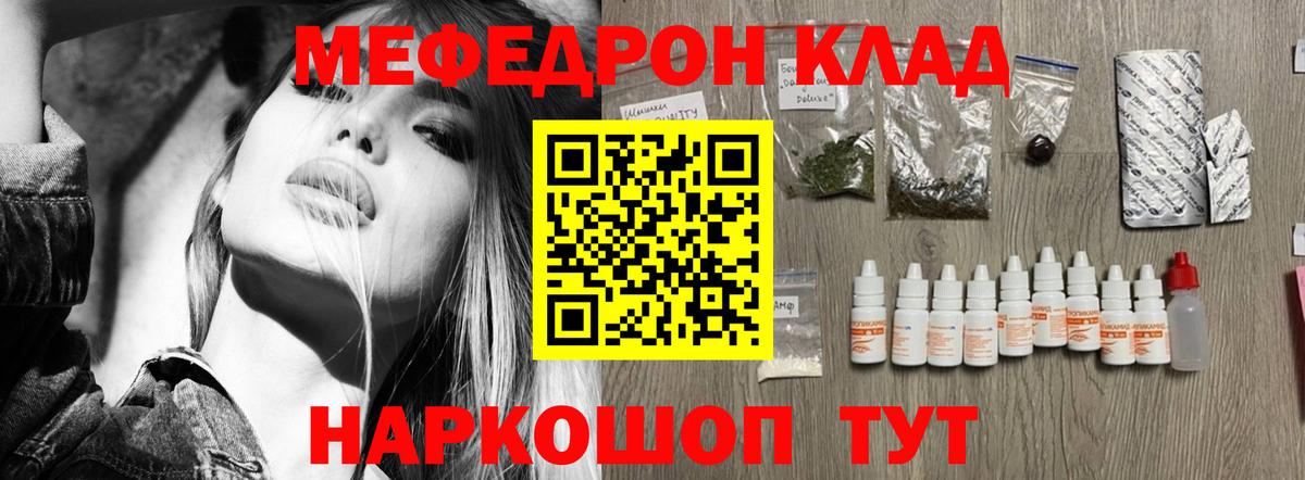 hydra   Вход с VPN  Меф VHQ  Аксай  Меф VHQ 